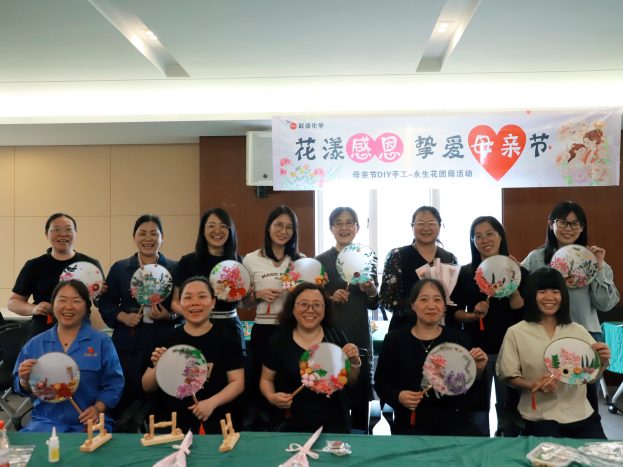 2024年母亲节活动